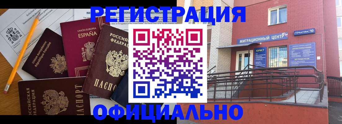 найти адрес прописки в Лесосибирске