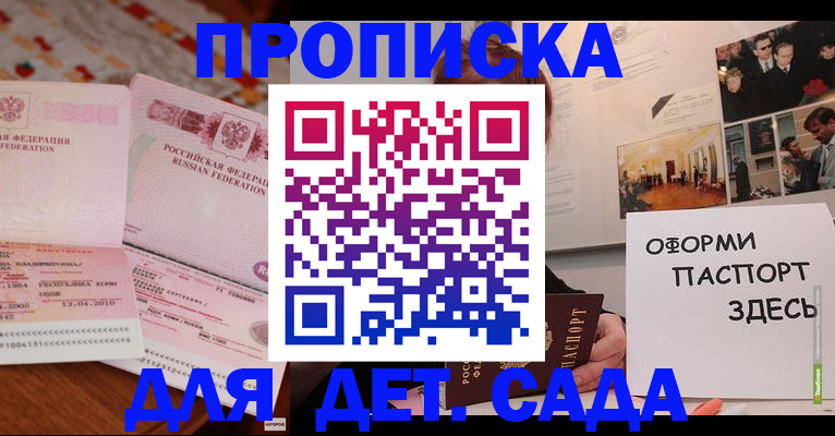 форма 3 в Лесосибирске